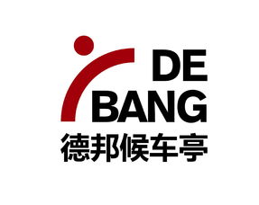 宿迁市德邦广告制品厂 专业广告发布与制品制造服务商