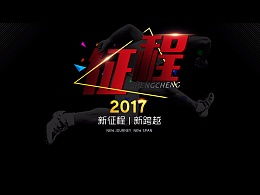 ZCOOL最新网页作品与Banner广告图发布趋势解析