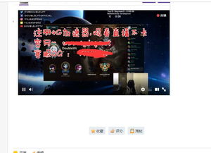 警惕网络陷阱 VPN广告与违规发布的风险警示