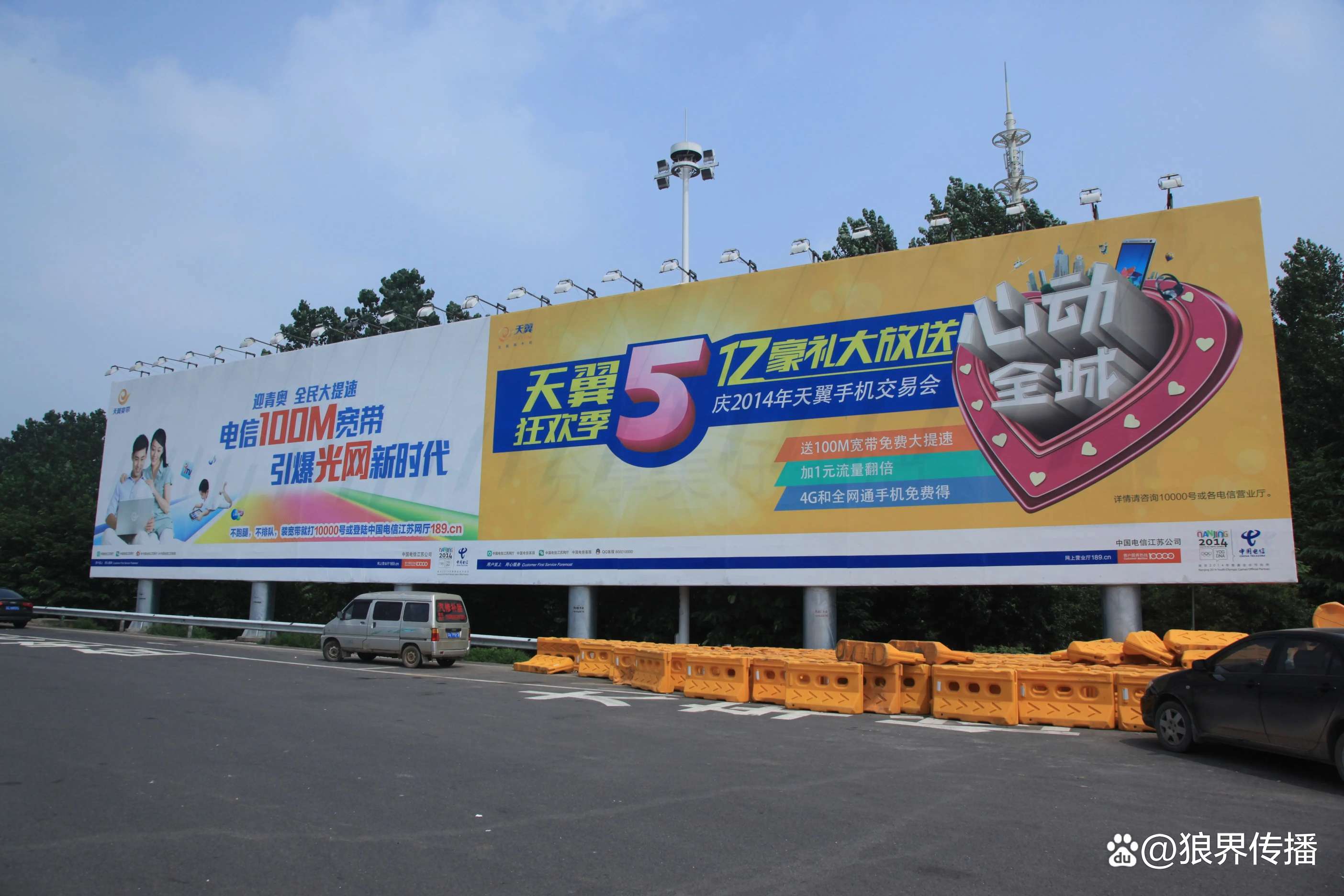 绵阳高速广告投放 狼界传播如何助力品牌高效发布与精准触达