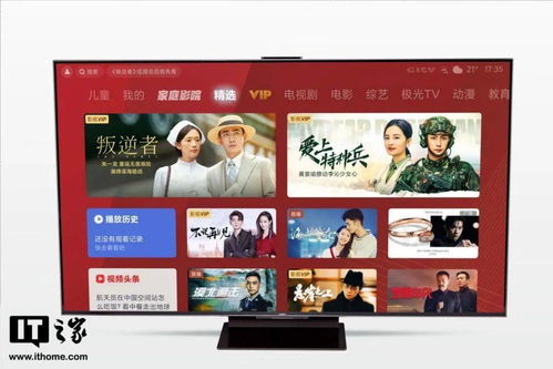 小米高端电视的广告困局 高端定位与用户体验的微妙博弈