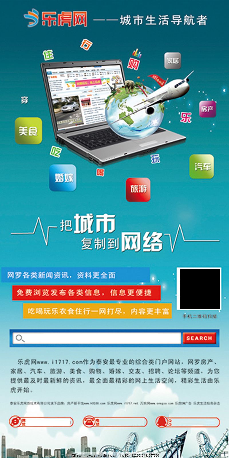 网络广告展架 传统与现代融合的新型广告发布策略