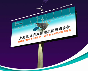 智能太阳能灯箱 城市广告垃圾箱的革命性升级