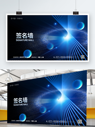 诚邀参加『智行未来』产品线下发布会暨体验活动